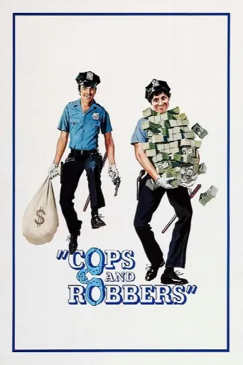 Cops and Robbers (1973) poster