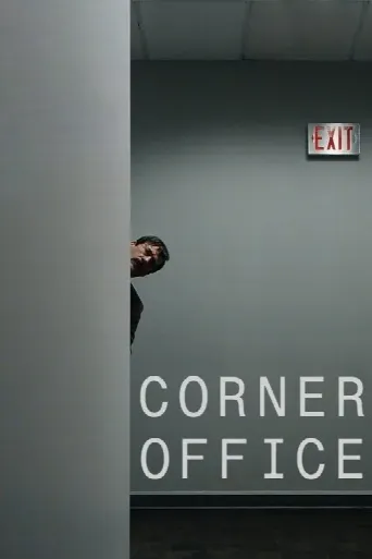 Corner Office (2023) poster