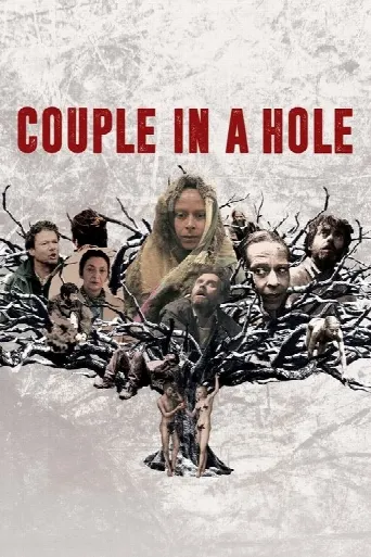 Couple in a Hole (2016) poster