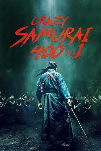 Crazy Samurai Musashi (2020) poster