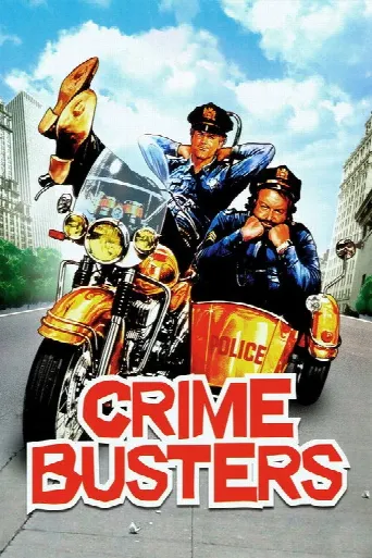 Crime Busters (1977) poster