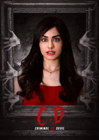 Criminal or Devil (2024) poster