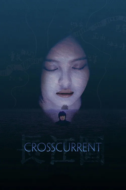 Crosscurrent (2016) poster