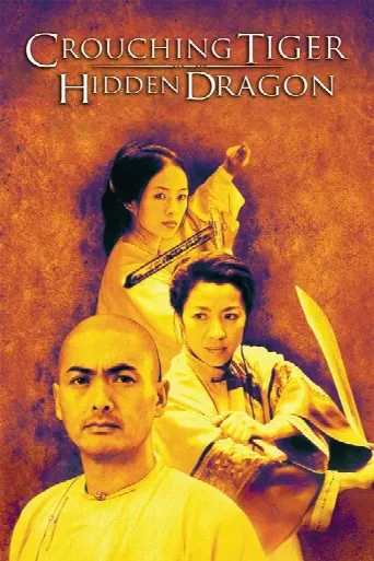 Crouching Tiger, Hidden Dragon (2000) poster