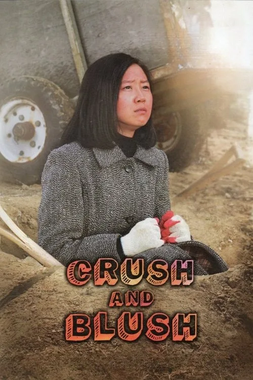 Crush and Blush (2008) poster