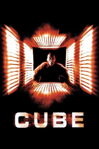 Cube (1997) poster