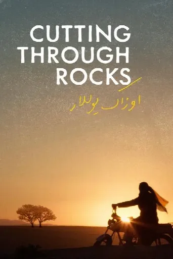 Cutting Through Rocks (2025) poster