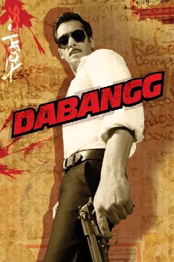 Dabangg (2010) poster