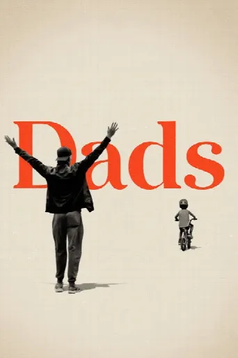 Dads (2019) poster