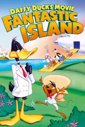 Daffy Duck's Movie: Fantastic Island (1983) poster