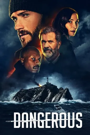 Dangerous (2021) poster