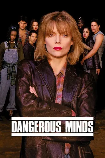 Dangerous Minds (1995) poster