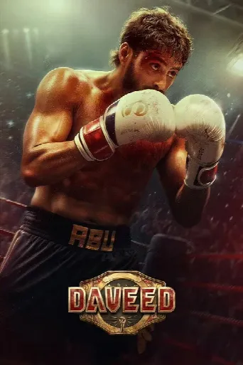 Daveed (2025) poster