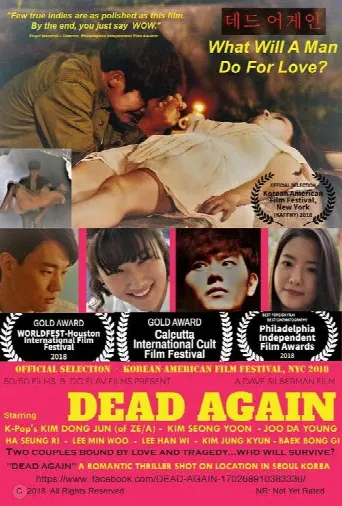 Dead again (2019) poster