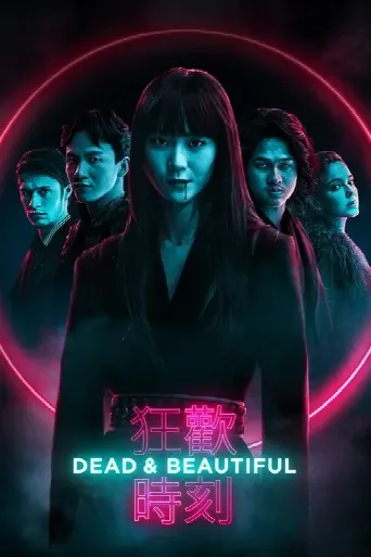Dead & Beautiful (2021) poster