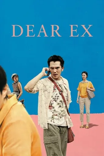 Dear Ex (2018) poster