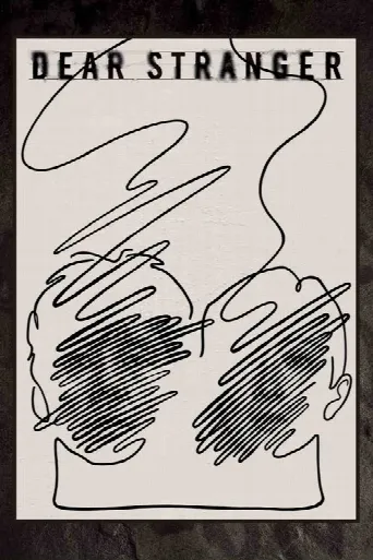 Dear Stranger (2025) poster