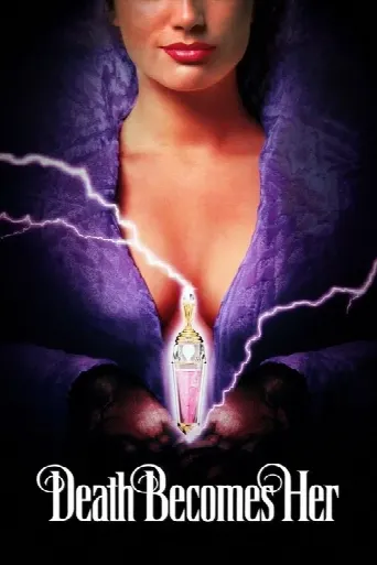 Death Becomes Her (1992) poster