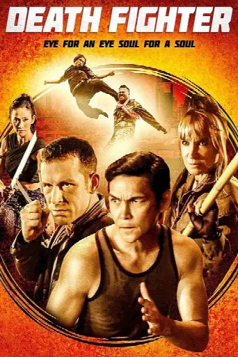 Death Fighter (2017) poster