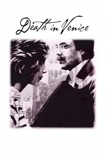 Death in Venice (1971) poster