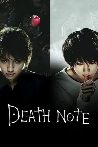Death Note (2006) poster