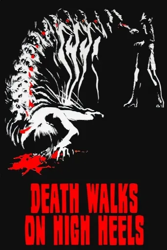 Death Walks on High Heels (1971) poster