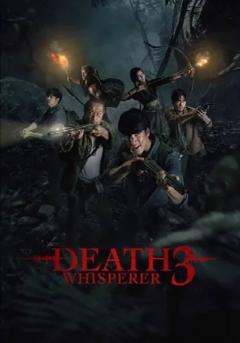 Death Whisperer 3 (2025) poster