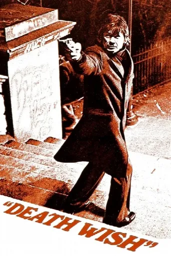 Death Wish (1974) poster