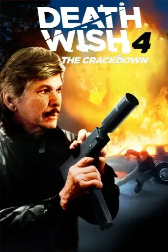 Death Wish 4: The Crackdown (1987) poster