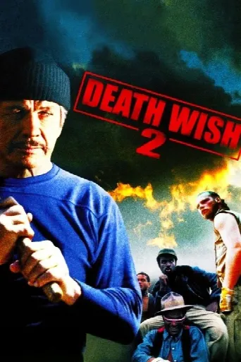 Death Wish II (1982) poster