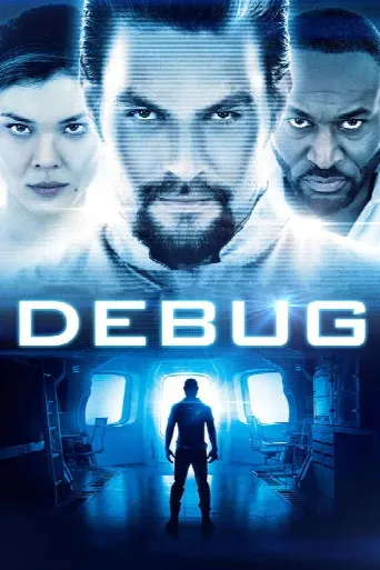Debug (2014) poster