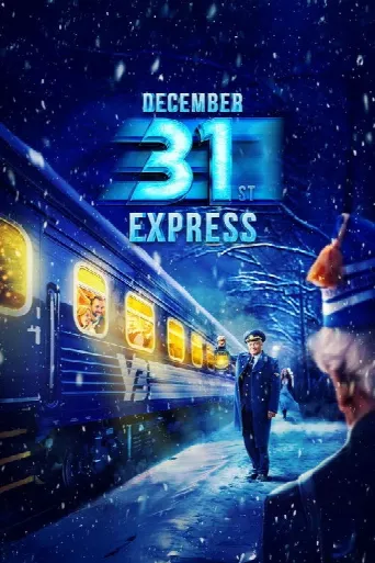 December 31st Express (2024) poster