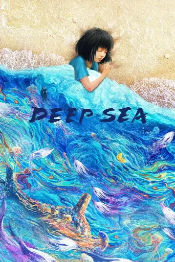 Deep Sea (2023) poster