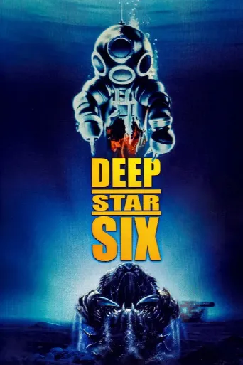 DeepStar Six (1989) poster