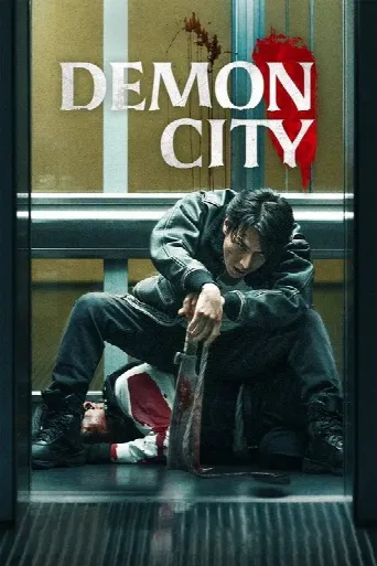 Demon City (2025) poster