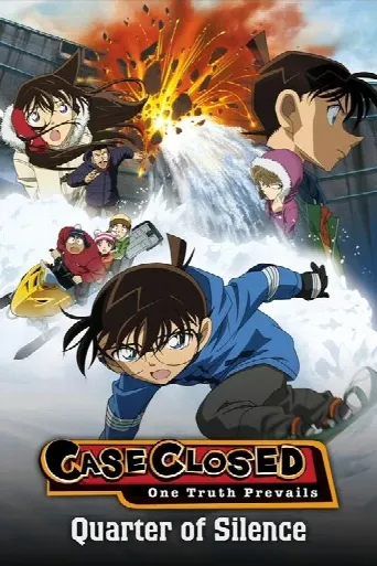 Detective Conan: Quarter of Silence (2011) poster