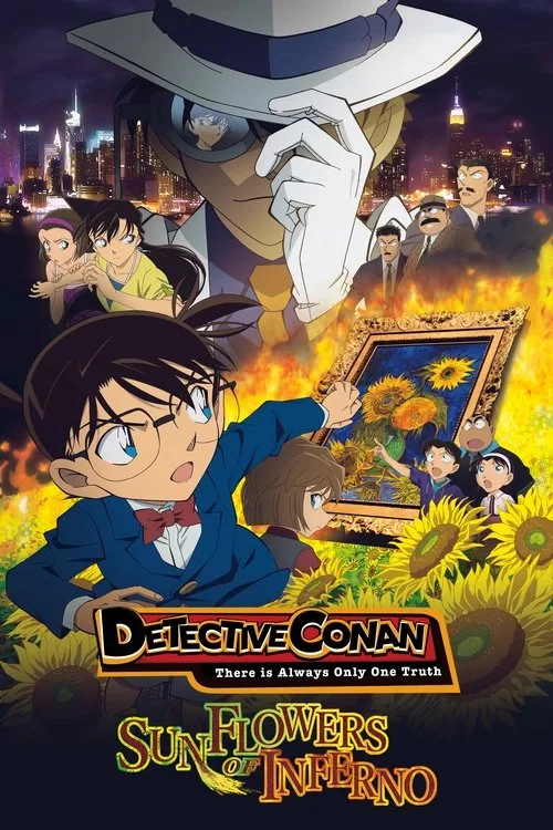 Detective Conan: Sunflowers of Inferno (2015) poster