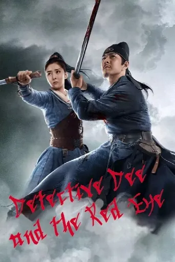 Detective Dee and The Red Eye (2021) poster