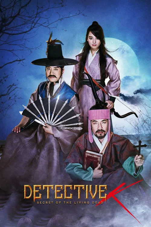 Watch Detective K: Secret of the Living Dead (2018) online free - poster