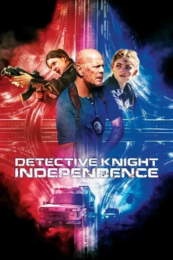 Detective Knight: Independence (2023) poster