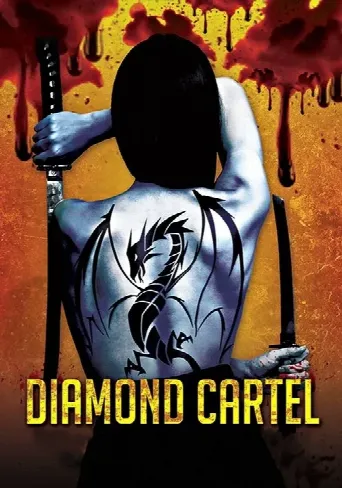 Diamond Cartel (2015) poster