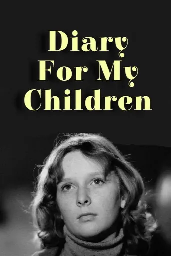 Diary for My Children (1984) poster