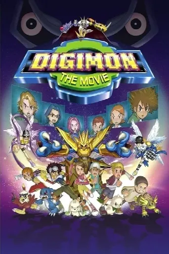 Digimon: The Movie (2000) poster