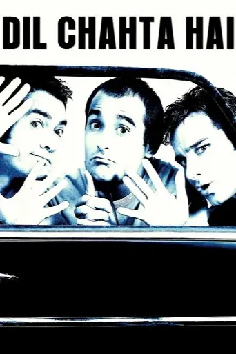 Dil Chahta Hai (2001) poster