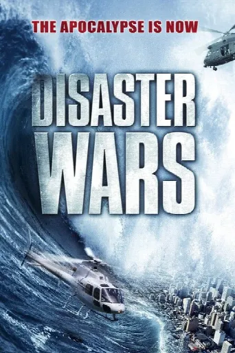 Disaster Wars: Earthquake vs. Tsunami (2013) poster