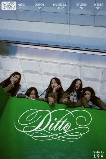 Ditto (2022) poster