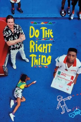Do the Right Thing (1989) poster