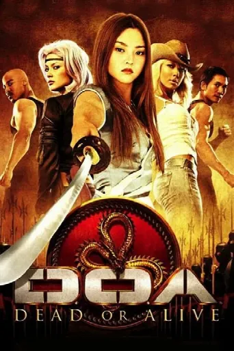 DOA: Dead or Alive (2006) poster