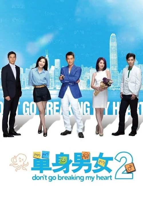 Don't Go Breaking My Heart 2 (2014) poster