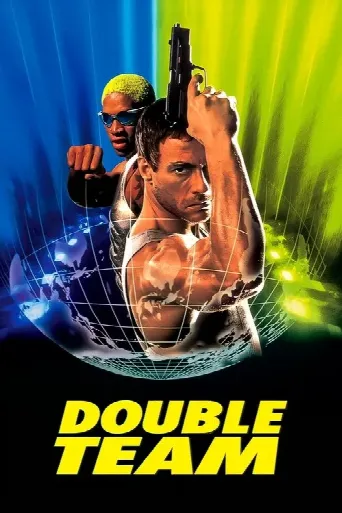 Double Team (1997) poster